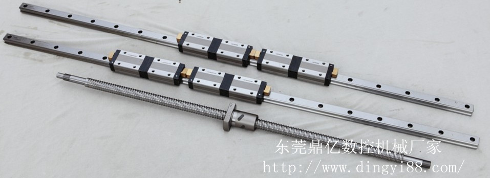進(jìn)口絲桿、導(dǎo)軌